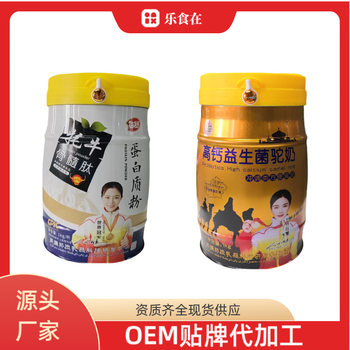 Camel Likang Probiotics Camel Milk 1kg Probiotics Colostrum Camel Milk Yak Milk Mixing Beverage Fair Travel Sales