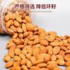 New Arrival Almond Kernels Independent Small Packaging Bag Salt-Baked Large Almonds Almonds Nut Snacks for Pregnant Women Wholesale