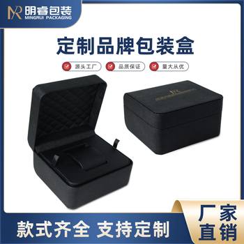 Pu Leather Watch Box Removable Inner Support Portable Travel Watch Pillow Watch Display Box Packaging