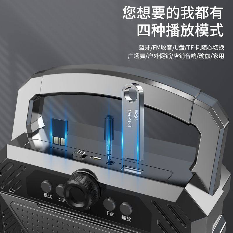 New Wireless Bluetooth Speaker Portable Square Dance Sound System Karaoke Home Subwoofer Voice Announcer