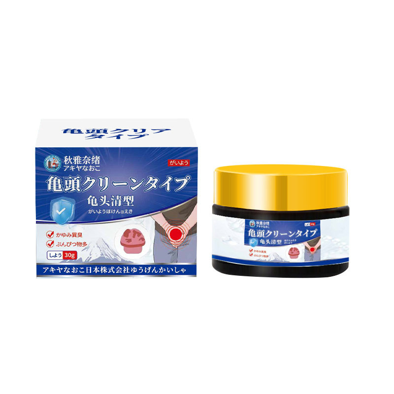 秋雅奈绪男性私处龟T清膏30g舒缓龟头泛红清痒脱皮养护膏,淘宝优惠券,粉丝福利购,淘宝优惠卷