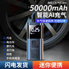 Intelligent Digital Display Portable Car Tire Air Pump Electric Inflator Wireless Air Pump Car Air Pump