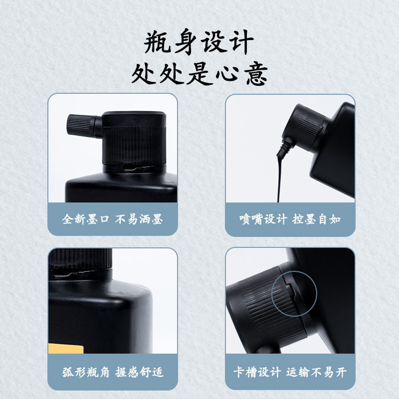 Deli 74292 calligraphy dipped in ink 250ml ink student calligraphy practice ink beginner practice ink wholesale