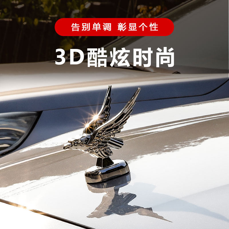 Объемные декоративные наклейки на капот автомобиля, 3d-оформление экстерьера, крылья, летящий орел, металлическая передняя часть, модификация логотипа на носу, универсальная Изображение 1
