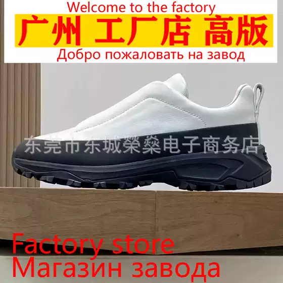Genuine Leather Fashion Casual Shoes New Breathable Elastic Band Slip-On Sneakers Versatile Thick-Soled Color Matching Men's Shoes