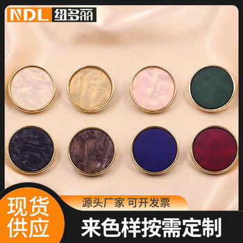 Round retro resin button women's clothes large button high-end color button plastic decorative buckle accessories