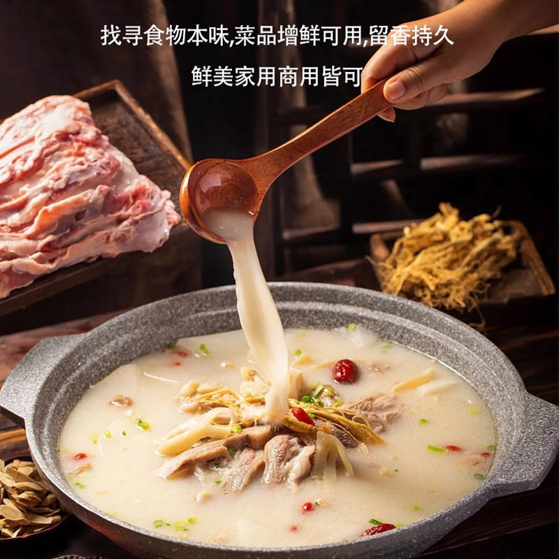 Stewed Beef and Mutton Seasoning Bag for Home Use, Clear Stew Beef and Mutton Seasoning Bag, Braised Pork Trotter Sauce, Beef Bagged Compound Seasoning