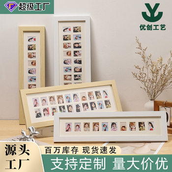 Rectangular Photo Frame 1.0inch Pictures to Commemorate Baby's Growth Record, Handmade Six-Grid Picture Frame Wholesale