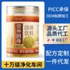 Instant Nutrition yeast powder canned US imported raw materials grains nutrition breakfast meal replacement powder high protein
