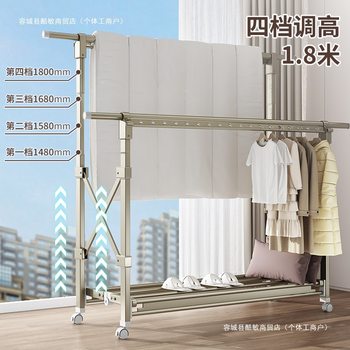 Floor-Standing Balcony Clothes Drying Rack for Home Use, Foldable Indoor Retractable Clothes Hanger for Hanging Clothes and Drying Quilts