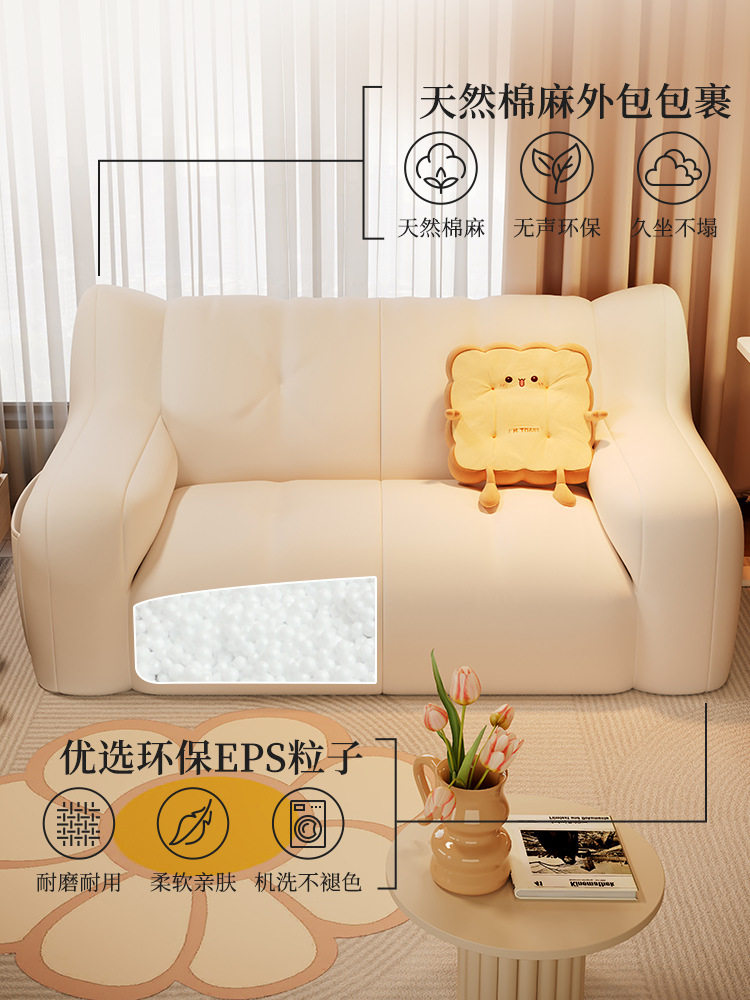Fabric Sofa Bean Bag, Reclining and Sleeping, Single or Double Bedroom, Lazy Small Sofa, Rental Room, Small Apartment, Leisure Lounge Chair
