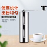 Портативная кофемолка Amazon, ручная кофемолка, кофемолка из нержавеющей стали, кофемолка с ручным приводом