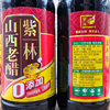 5 degree acid Shanxi old vinegar Zilin vinegar 5 years old Shanxi old vinegar 500ml brewing vinegar dumpling vinegar garlic vinegar