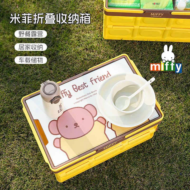 Miffy Foldable Storage Box Home Car Trunk Outdoor Camping Storage Box Cabinet Kitchen Bedroom Simple