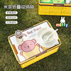 Miffy Foldable Storage Box Home Car Trunk Outdoor Camping Storage Box Cabinet Kitchen Bedroom Simple
