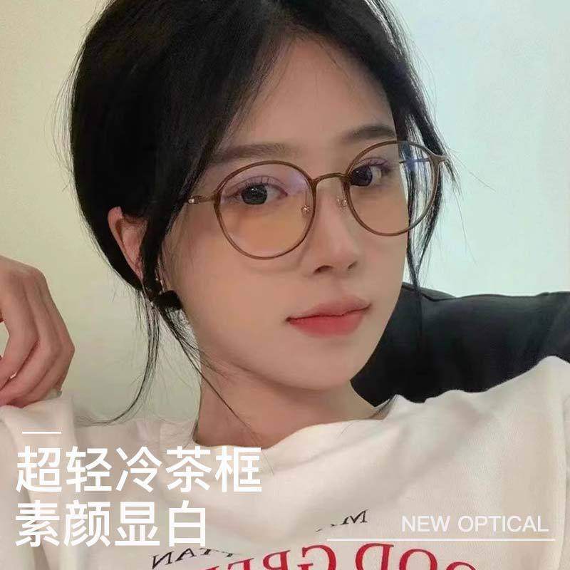Junda Glasses New Danyang Glasses Ultra-Light Pure Titanium Glasses Frame Versatile Brown Myopia Glasses Frame Wholesale 9113