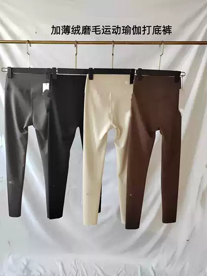 2026 Autumn and Winter New a Brand Thin Fleece Sports Yoga Pants, Comfortable Plus-Size Tummy Control and Hip-Lifting Brushed Leggings for Women