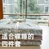 Ins Small Fresh Double Yarn Four-piece Set Class A Maternal and Infant Grade New Printed Quilt Cover Four-piece Set Pure Cotton