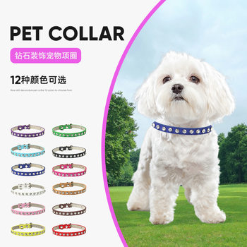 Carefully Selected Pet Collars for Dogs and Cats, Small and Medium-Sized Leashes, Leather Diamond Casual Dog Leash Decorations Wholesale