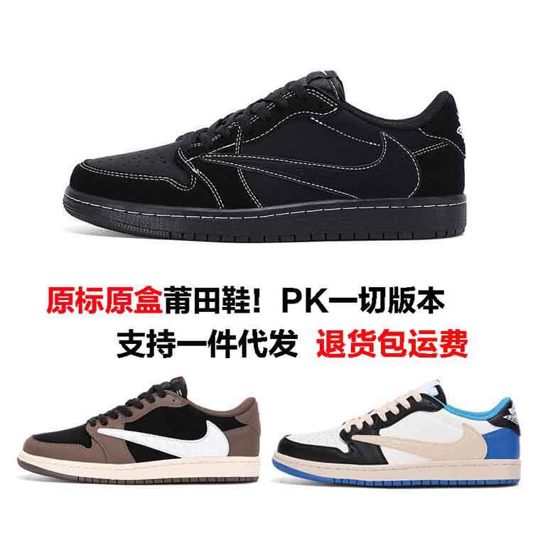 Официальная мужская обувь Putian, устойчивая к износу, официальный сайт dunk ash board shoes aj1-полностью белая повседневная женская обувь air force one с низким вырезом Изображение 1