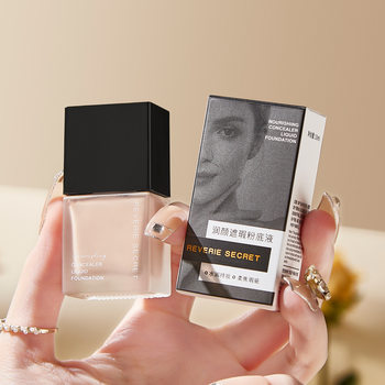 Dream Secrets Moisturizing Concealer Foundation Liquid Skin Noushing Makeup Cream Muscle Small Square Bottle Sweat-proof Waterproof Moisturizing 10ml