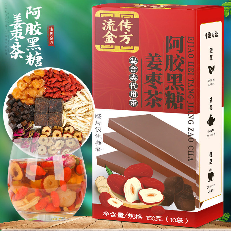 Popular Jinfang Aojiu Black Sugar Ginger Date Tea Combination Tea Aojiu Ginger Date Tea Black Sugar Ginger Tea Longan Red Date Tea