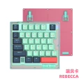 Hk35-rebecca+jiadalong gaming