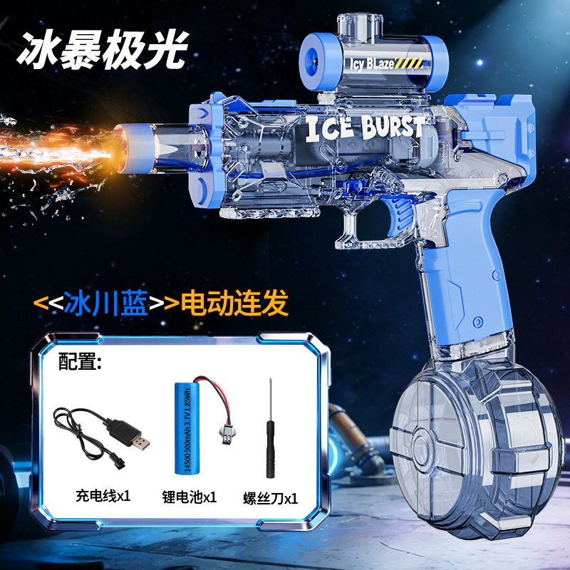 新款太空聚能环水枪爆闪火光联动回膛夏日儿童户外玩水玩具批发