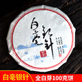 seller product image