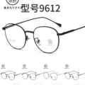 9612