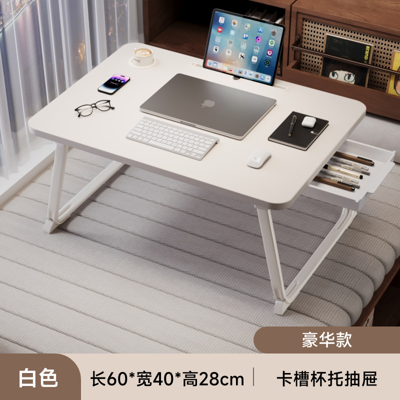 床小桌子可叠办公书桌电脑桌宿舍学习桌写字桌简易书桌小桌板