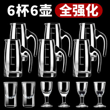 Wine Dispenser, White Wine Cup, Household Set, Crystal Glass, Small Wine Cup, Wine Dispenser, Hotel Delivery