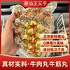 Factory Direct Sale: Chaoshan Beef Meatballs Hot Pot Barbecue Meatballs Oden Spicy Hot Pot Ingredients Beef Tendon Meatballs Wholesale