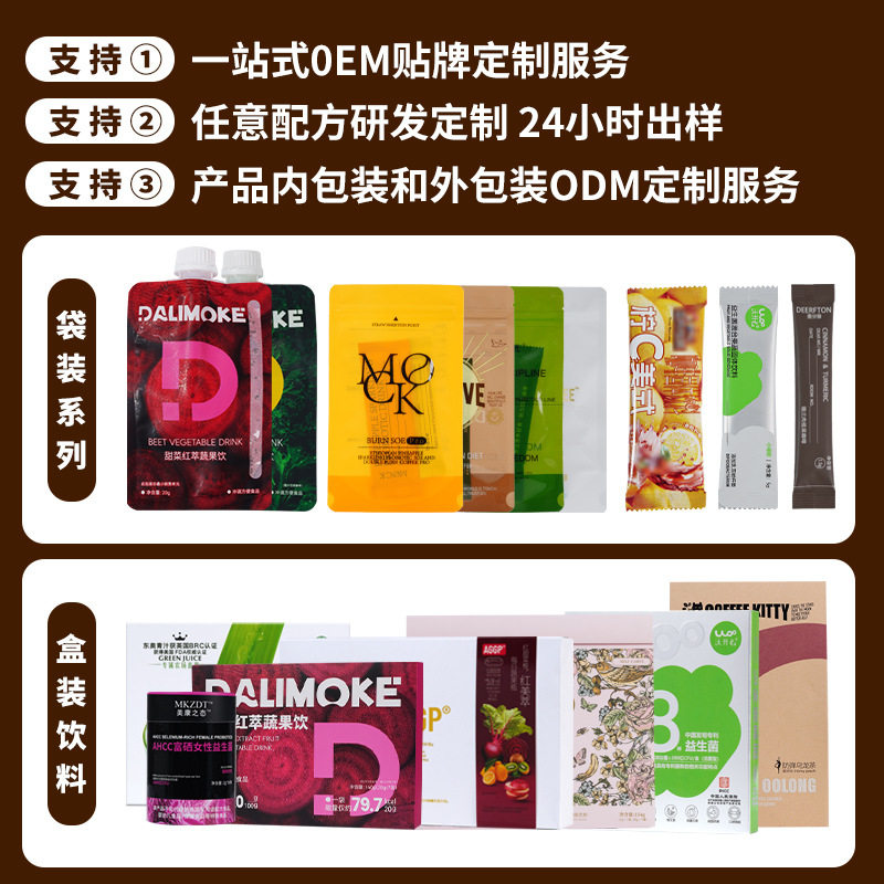 Meal Replacement Shake Supermodel High Satiety Dietary Fiber Light Fasting Nut Cereal Fruit and Vegetable Powder Meal Replacement Powder Raw Materials Wholesale