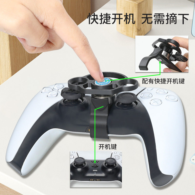 Applicable to original PS5 handle rocker steering wheel mini PS5 racing game steering wheel universal peripheral accessories