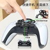 Applicable to original PS5 handle rocker steering wheel mini PS5 racing game steering wheel universal peripheral accessories