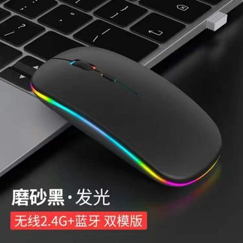 Wireless Mouse Charging Universal Silent Dual Mode Computer Accessories Notebook Office Bluetooth Dual Mode Ergonomics