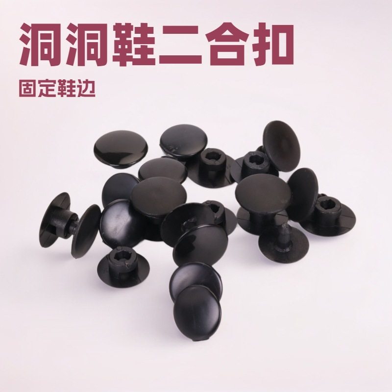 Wholesale Clog Shoe Buckle, Fixed Shoe Edge Buckle, Two-In-One Buckle, Garden Shoe Buckle, Mother-In-Law Hidden Buckle, Male and Female Buckle