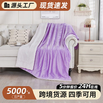 Lamb Fleece Blanket Kidsren's Blanket Double-Layer Taffeta Thickeneded Warm Winter Quilt Flannel Arctic Velvet Blanket Customization