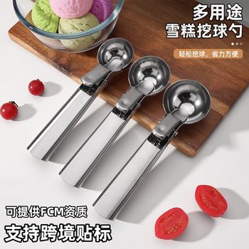 Factory Direct Sales Stainless Steel Ice Cream Scoop Cross-Border Ice Cream Scoop Watermelon Fruit Scooper Rebound Ice Cream Scoop