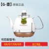 KAMJOVE/gold stove H7H8H9H10G6G7G8G9 electric heating boiling water single pot disinfection pot original accessories