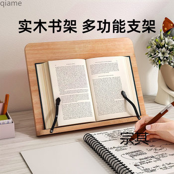 Reading Stand Bookshelf Bracket Support Rack Bookshelf Desktop Clip Book Holder Reading Book Clip Fixed Book Book Stand