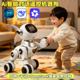 Новый искусственный интеллект компании Shengxiong, робот-собака с дистанционным управлением, детская игрушка-диалог, сопровождающий подарок маленькому мальчику на день рождения