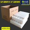 Egg holder egg packing box epe Pearl cotton pigeon turtle duck egg packing box goose egg holder packing box Express