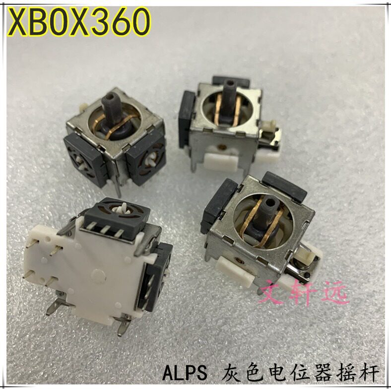 XBOX360 wired/wireless handle 3D rocker joystick universal X360 handle direction rocker