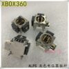 XBOX360 wired/wireless handle 3D rocker joystick universal X360 handle direction rocker