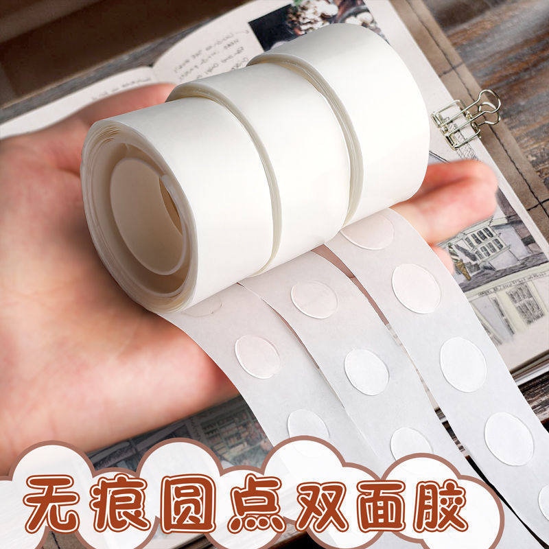 Round dot glue students use high viscosity non-marking double-sided adhesive transparent dot magic glue multi-functional fixing paste