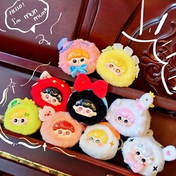Authentic Fairy Tale Bedtime Story Plush Pendant Doll Trendy Toy Gift Cute Figurine Blind Box Wholesale
