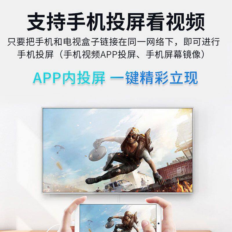 Network Set-Top Box 2024 New Full Network Home Wifi Smart Voice Tv Box 4K Hd Player