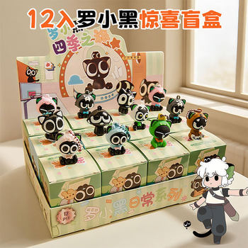 Trendy New Popular Luo Xiaohei Battle Story Merchandise Creative Cartoon Dolls Children's Blind Box Stall Trendy Toys Wholesale